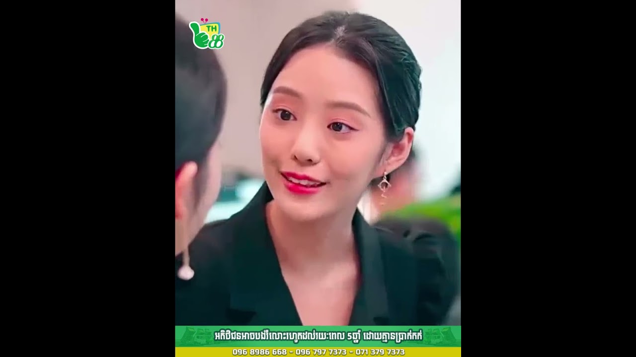 ប្តីខ្ញុំគឺជាមហាសេដ្ឋីអាថ៌កំបាំង ភាគទី0៨