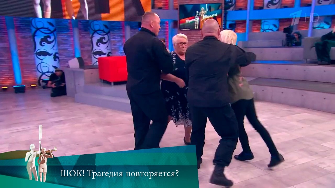 МЖ ШОК! Трагедия повторяется? 16.11.2021