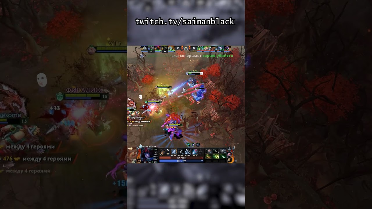 ЗАДОДЖИЛ ХУК КЛОКА МАНТОЙ В DOTA 2 