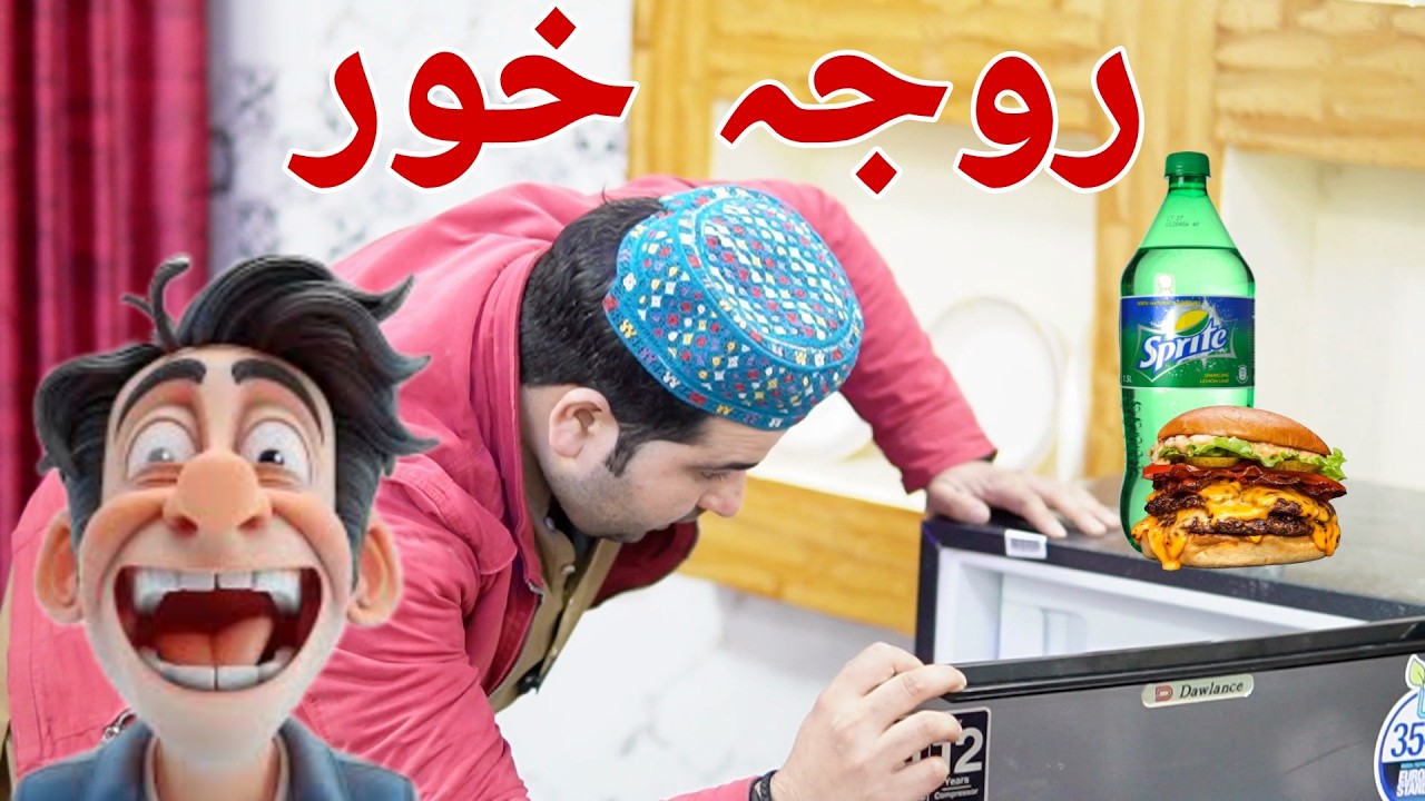 Roja khor | pashto funny new video 2026 by mingora vines