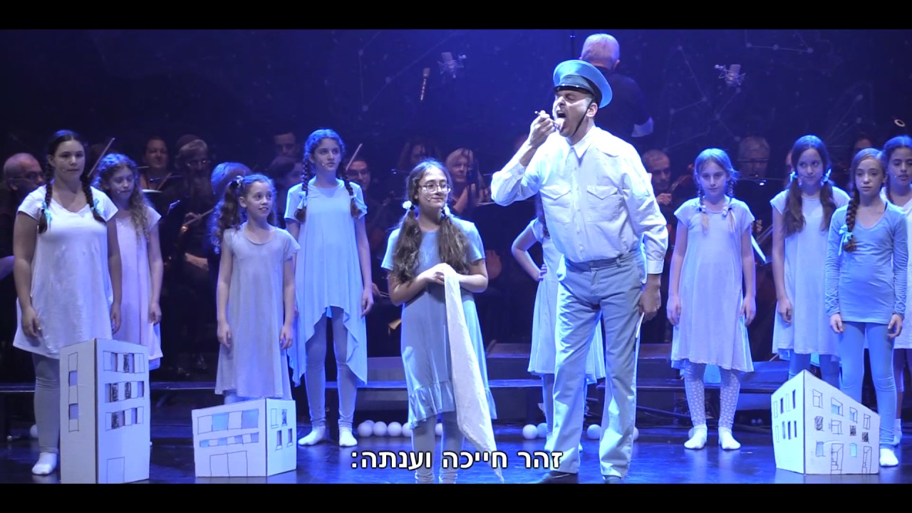 משה זורמן -זוהר והשוטר, מתוך לילה בלי ירח, אופרה לילדים