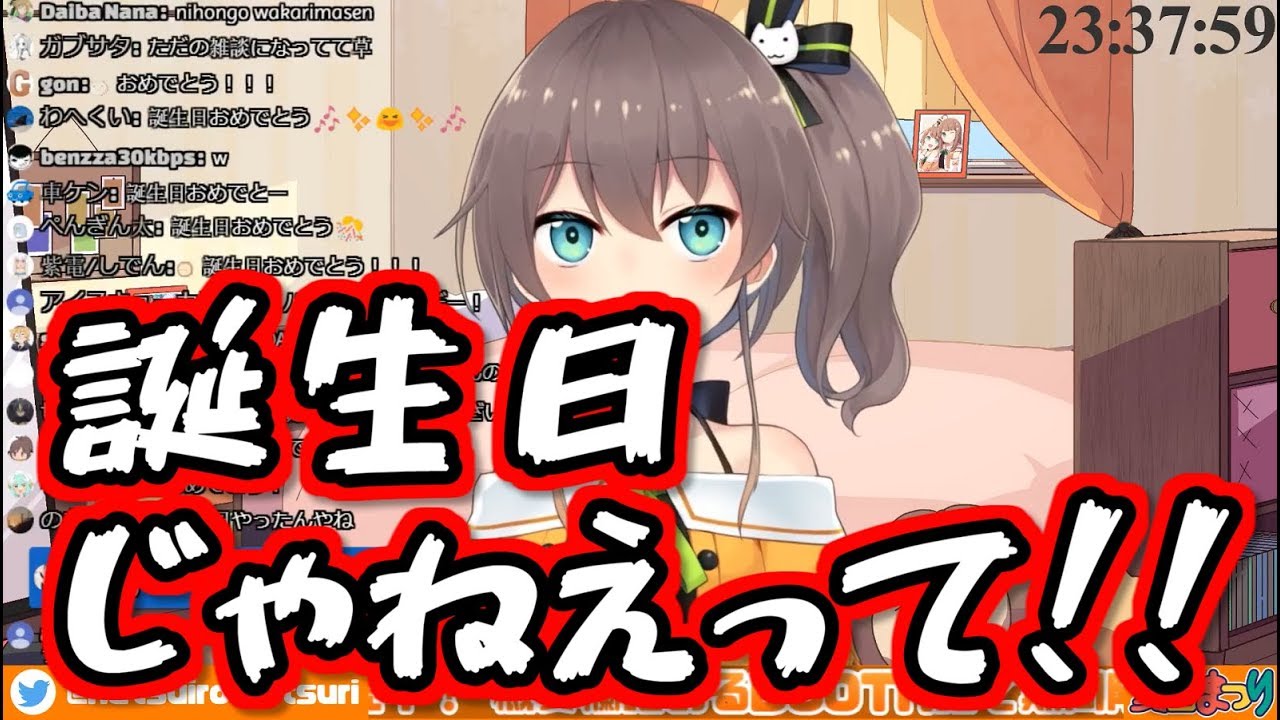 【てぇてぇ】誕生日記念配信凸待ちにホロライブメンバー全員から暖かく祝われる夏色まつり