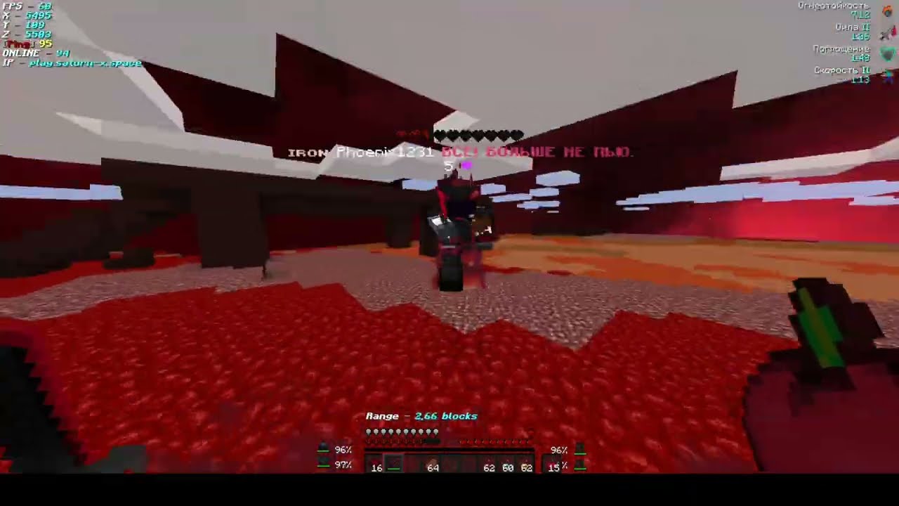 PvP saturn serverda!