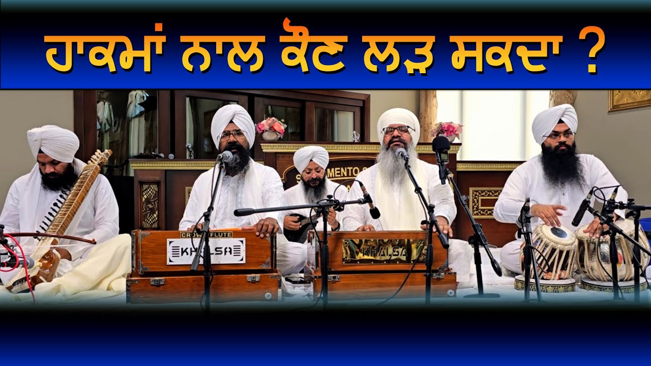 Dhan Jio || Bhai Harcharan Singh Khalsa Hazoori Ragi || 8 June 2025 Bradshaw