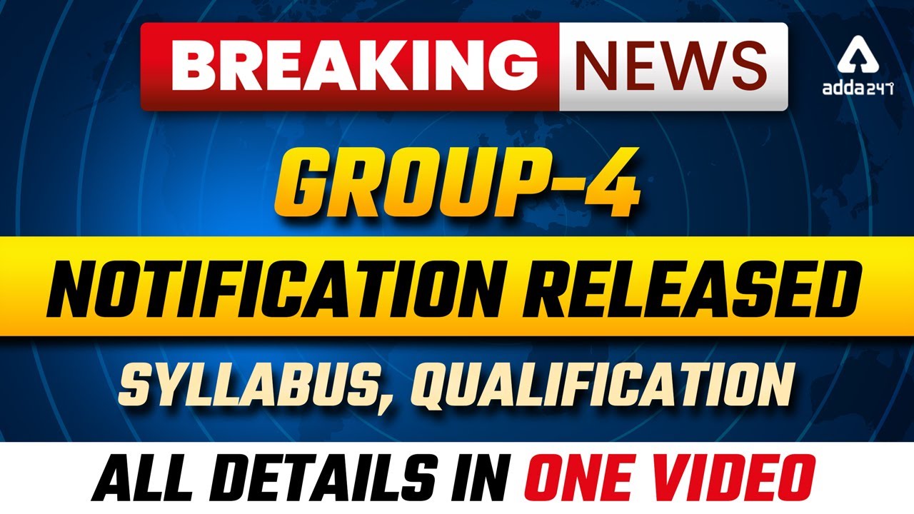 APPSC Group గ్రూప్ 4 notification officially Released | APPSC junior assistant  group 4 notification