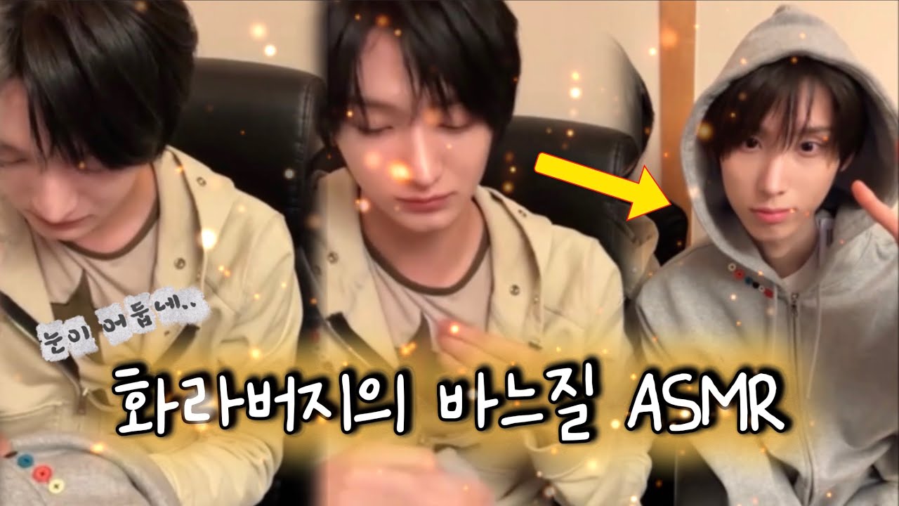 [킥플립 동화/주왕] 화라버지의 바느질 교실