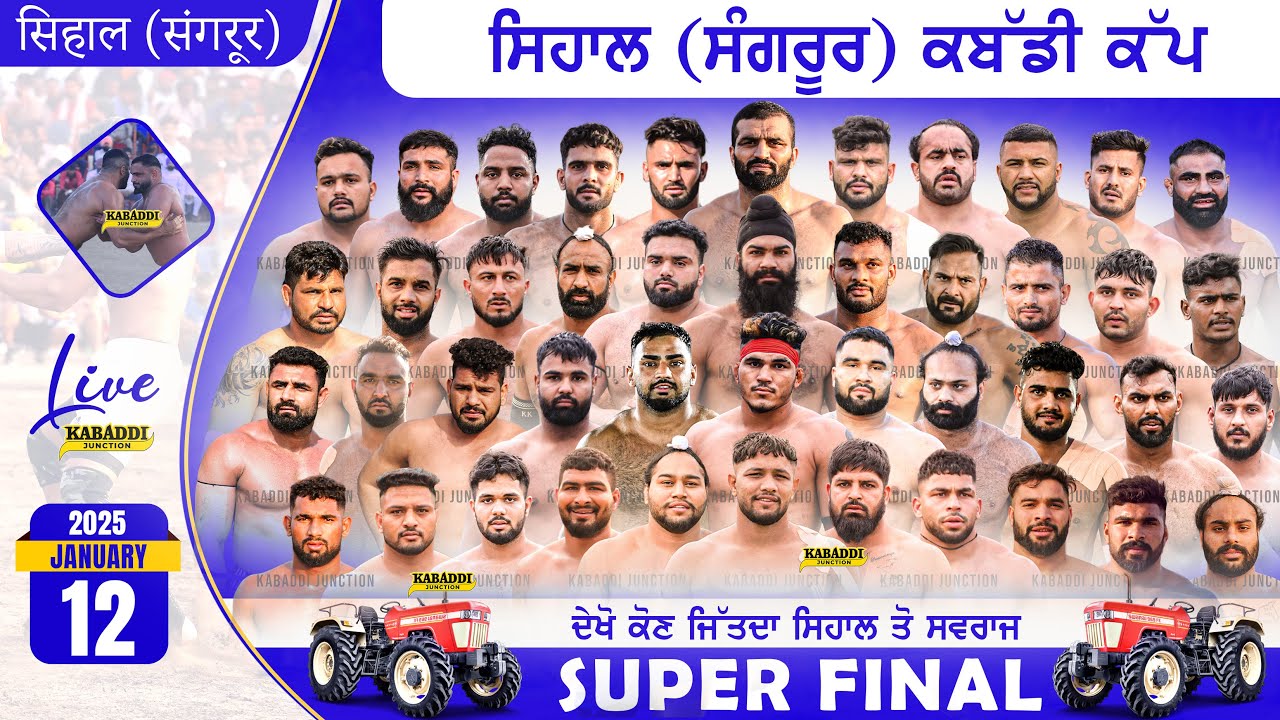 Super Final Match | Sihal (Sangrur) Kabaddi Cup Live 12 Jan 26