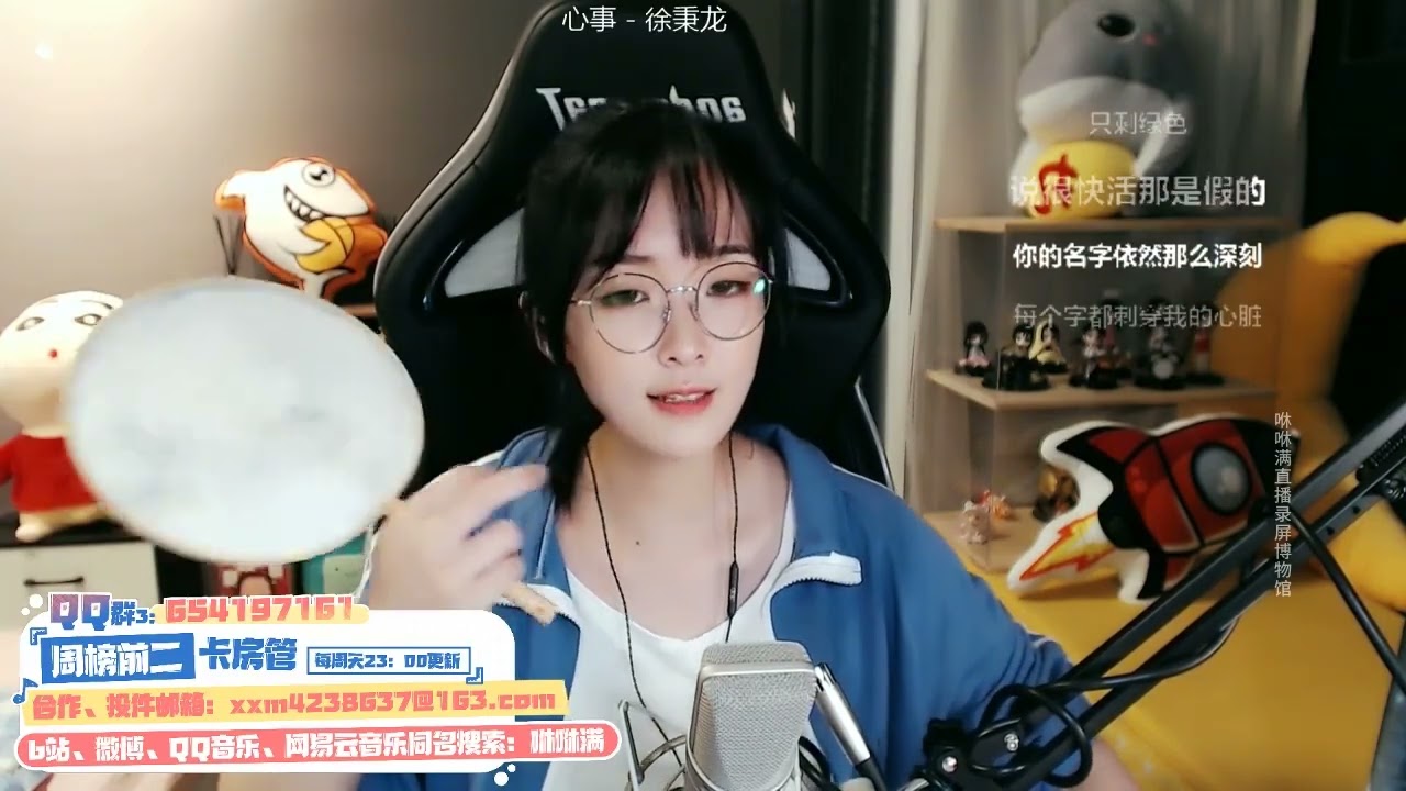 咻咻满 《绿色》（原唱陈雪凝）