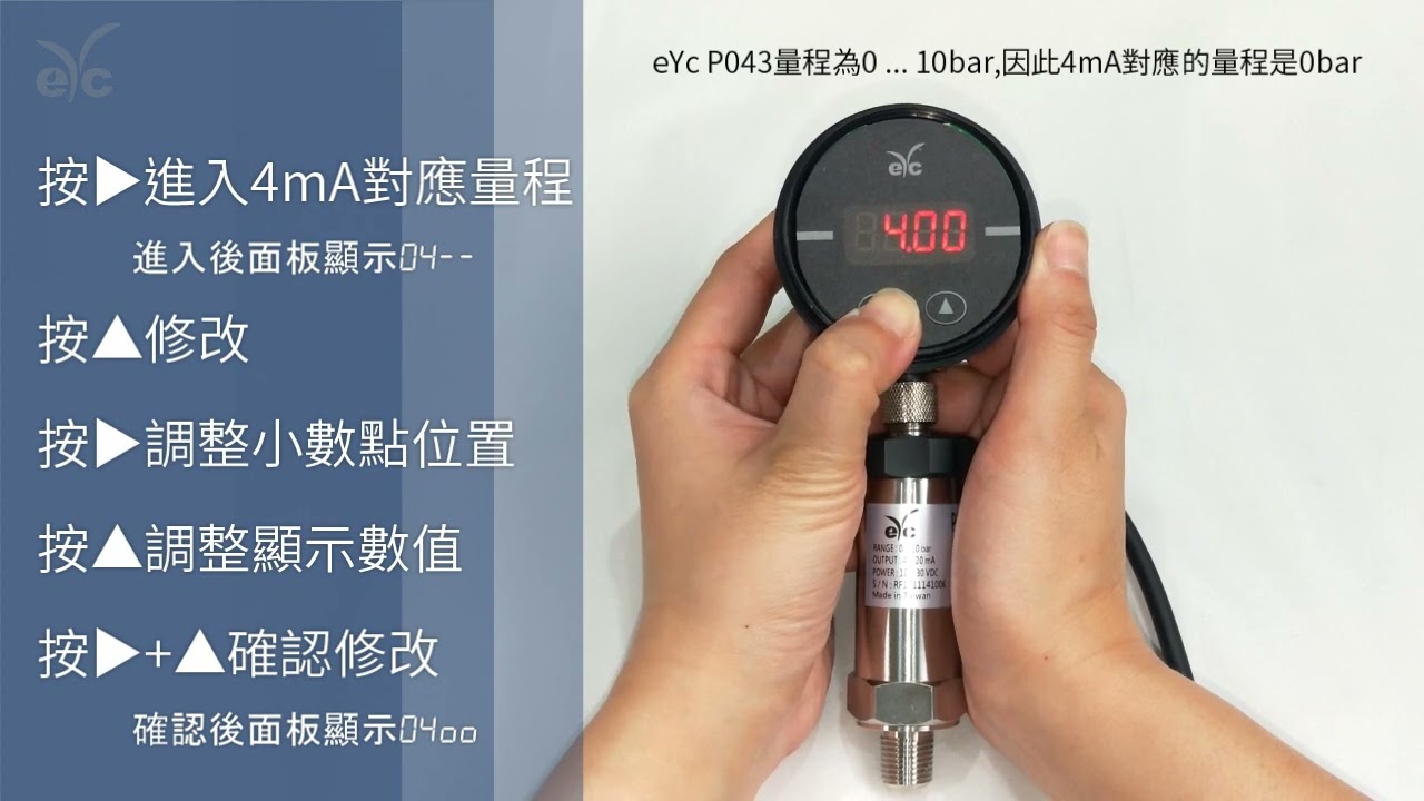 eYc SD05 Display value setting