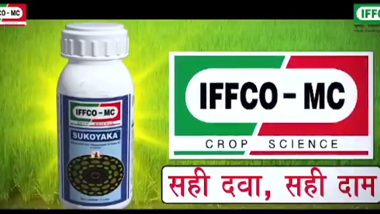 Sukoyaka, IFFCO-MC product.