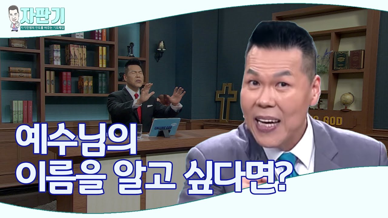 [ 자판기 LIVE ] 144회 | 