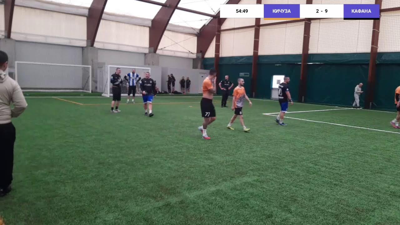 КИЧУЗА  VS КАФАНА