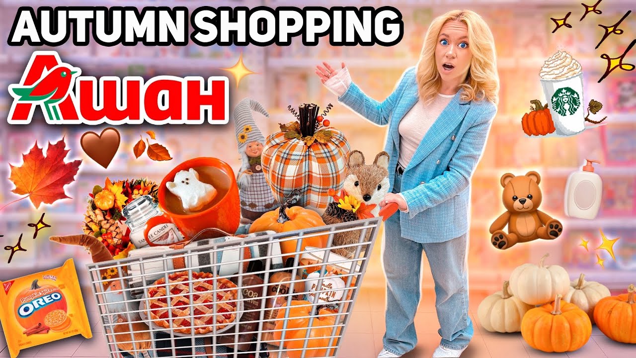осенний шоппинг в АШАН!🍂🧸🤍/ декор и товары для дома, новинки еды, одежда и бьюти