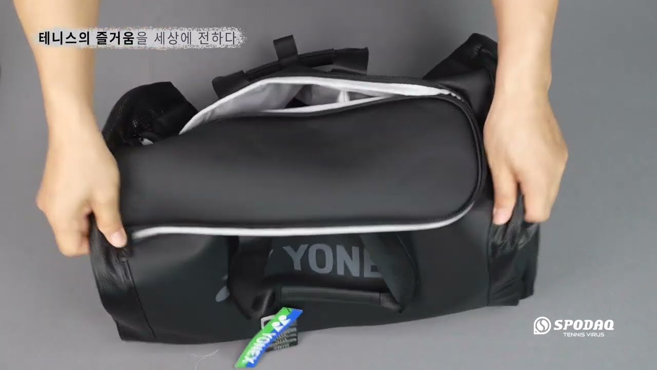 요넥스 테니스가방 259BA002U 보스턴백