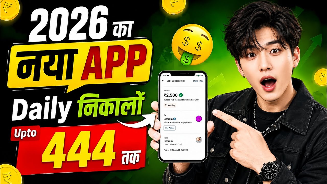 New Earning App Without Investment | Online Game Earn Money | How to Earn Money Without Investment
