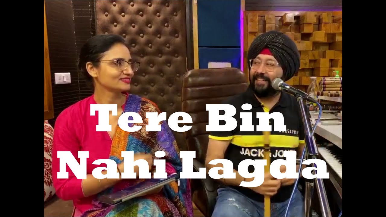 | TERE BIN NAHI LAGDA | NUSRAT FATEH ALI KHAN | BALLU FLUTE | COVER |
