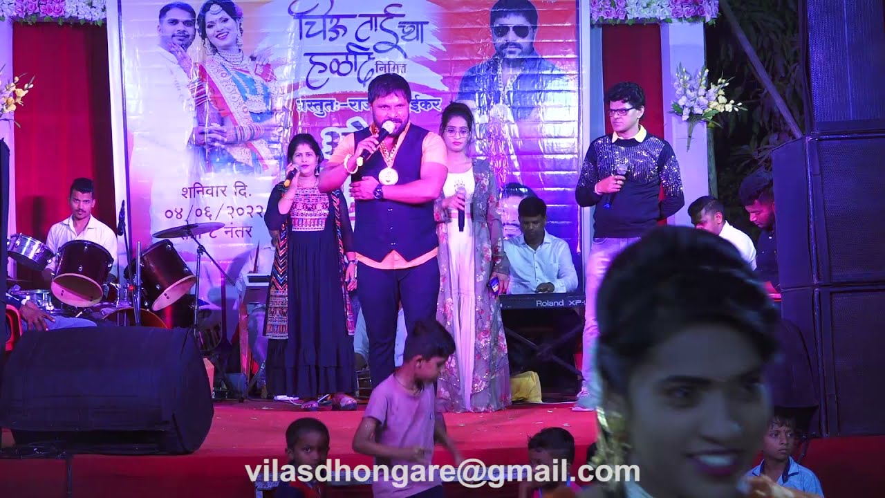 चिऊची हळद I Raja Adaikar Orchestra I Live Recorded