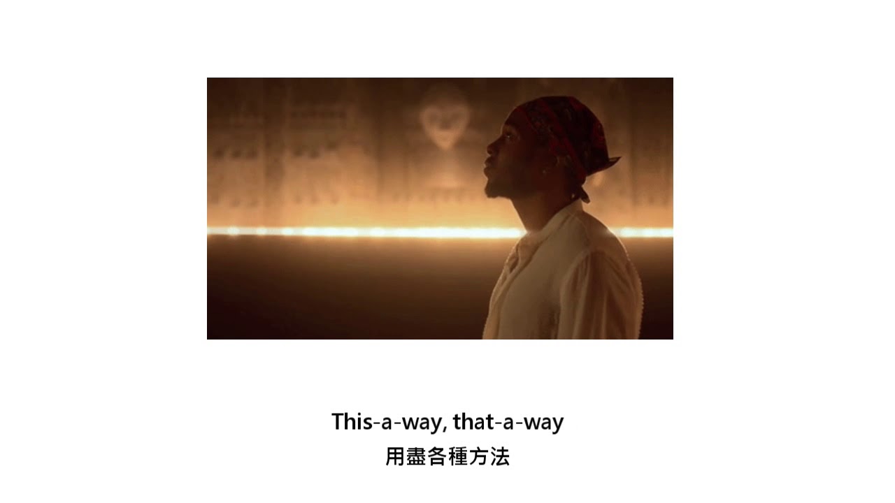 [中文翻譯] Kendrick Lamar ft Jay Rock - Money Trees
