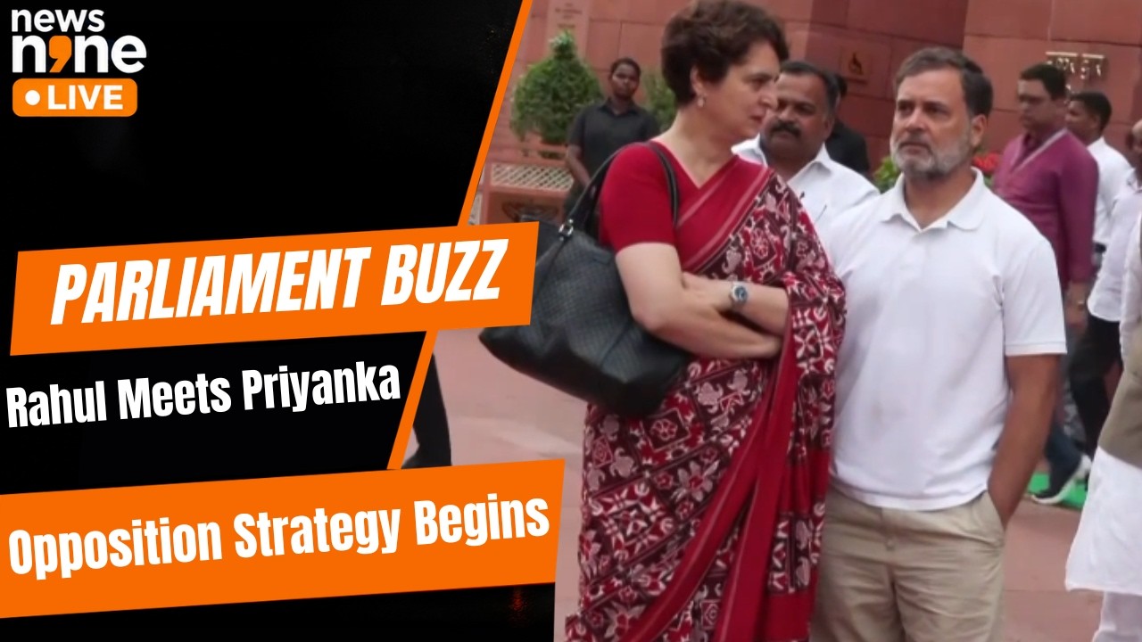 Parliament Buzz: Rahul Gandhi Meets Priyanka & KC Venugopal Ahead Of Parliament Proceedings | News9