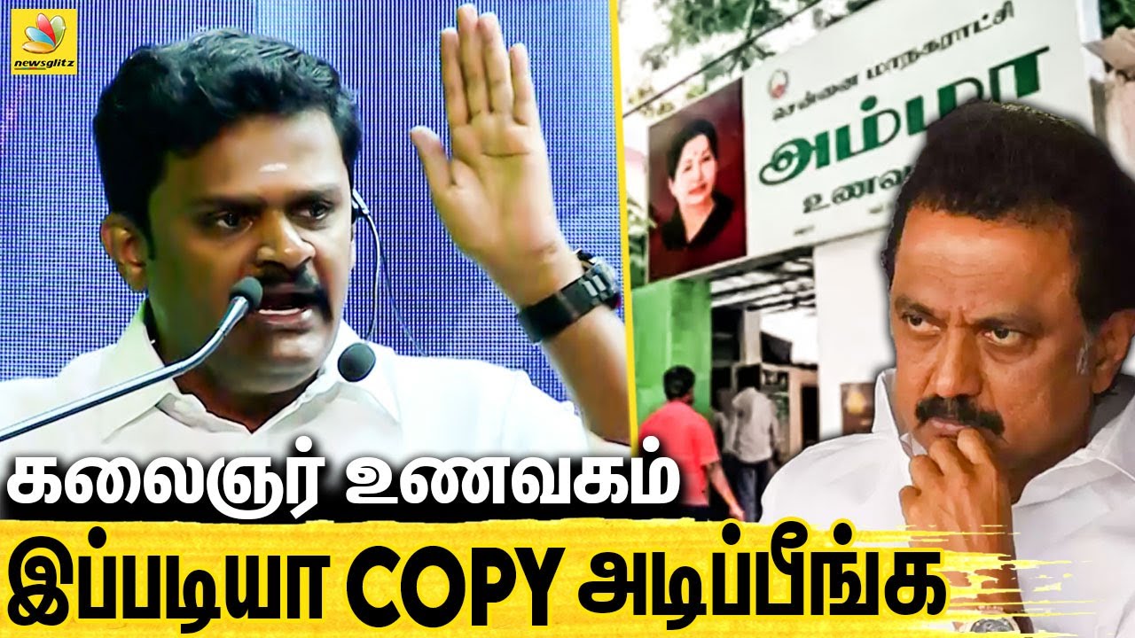 திமுகவை கிழித்த கல்யாணசுந்தரம் | kalyanasundaram Latest speech About DMK | ADMK | tn election 2021