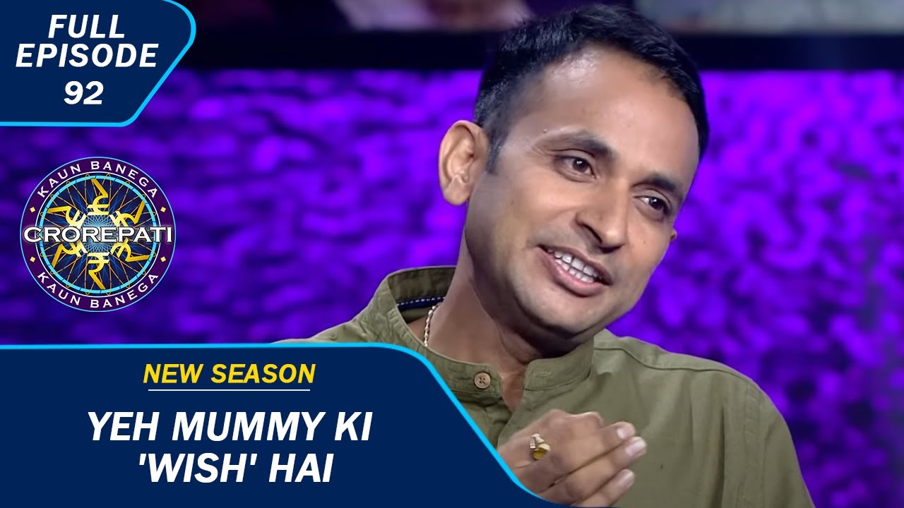 KBC S15 | Ep. 92 | इस Contestant ने Game के बीच में Big B से Share की अपने 'Mummy' की ख़्वाइश