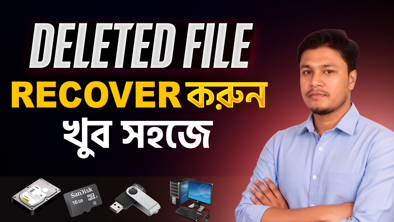 How to Recover Deleted Files/Photos/Videos on PC | Data Recovery | EaseUS Data Recovery Software