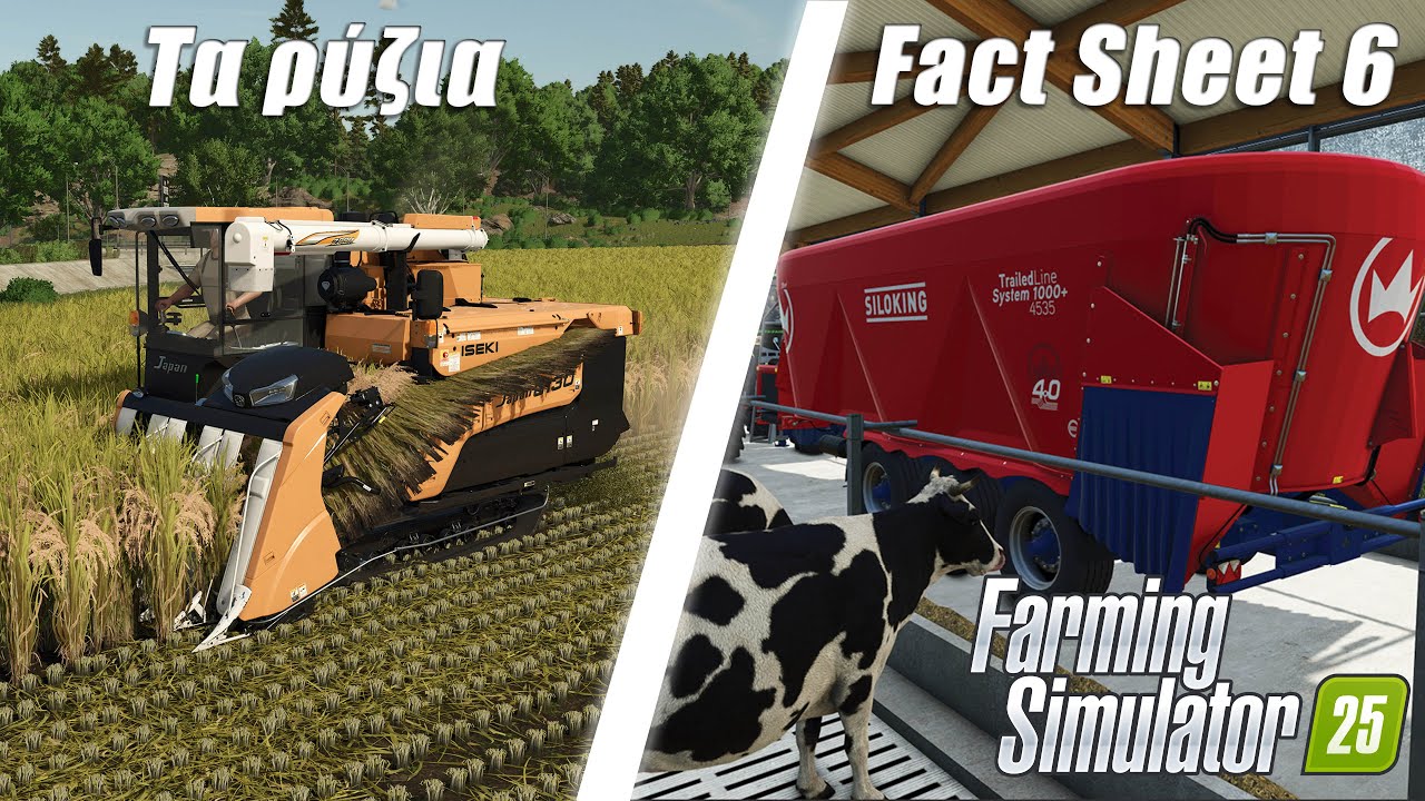 Tα πάντα για τα ρύζια και τα νέα μηχανήματα | FS25 Fact Sheet 6