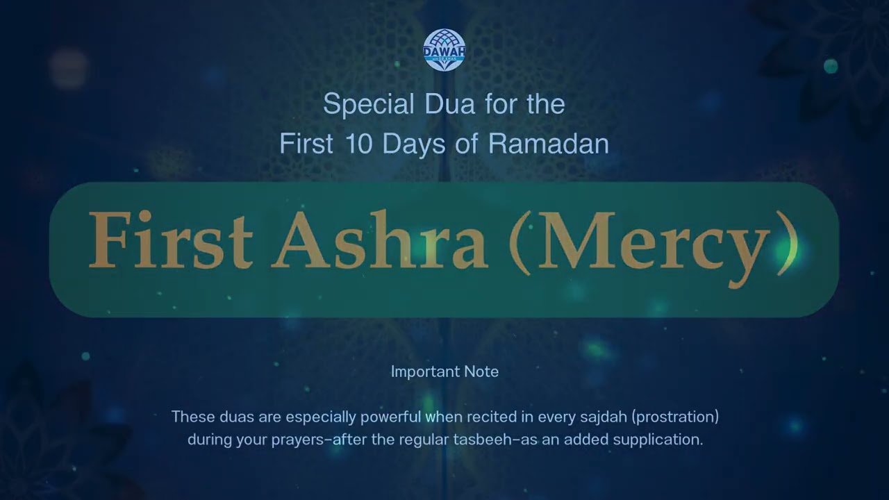 Read This Dua in the First 10 Days!