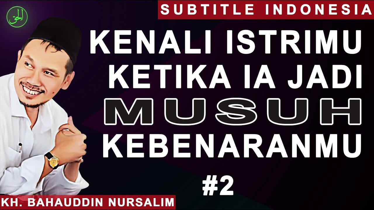 Gus Baha | Kenali Istrimu Ketika Ia Jadi Musuh Kebenaranmu | Subtitle Bahasa Indonesia | #2