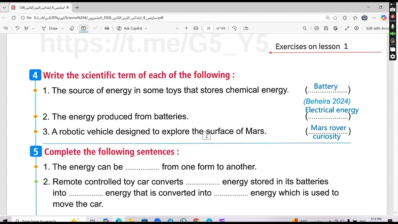 شرح أول درسين ساينس رابعة ابتدائي ترم  وحل تمارين لدرس الاول  Concept 1 unit 1