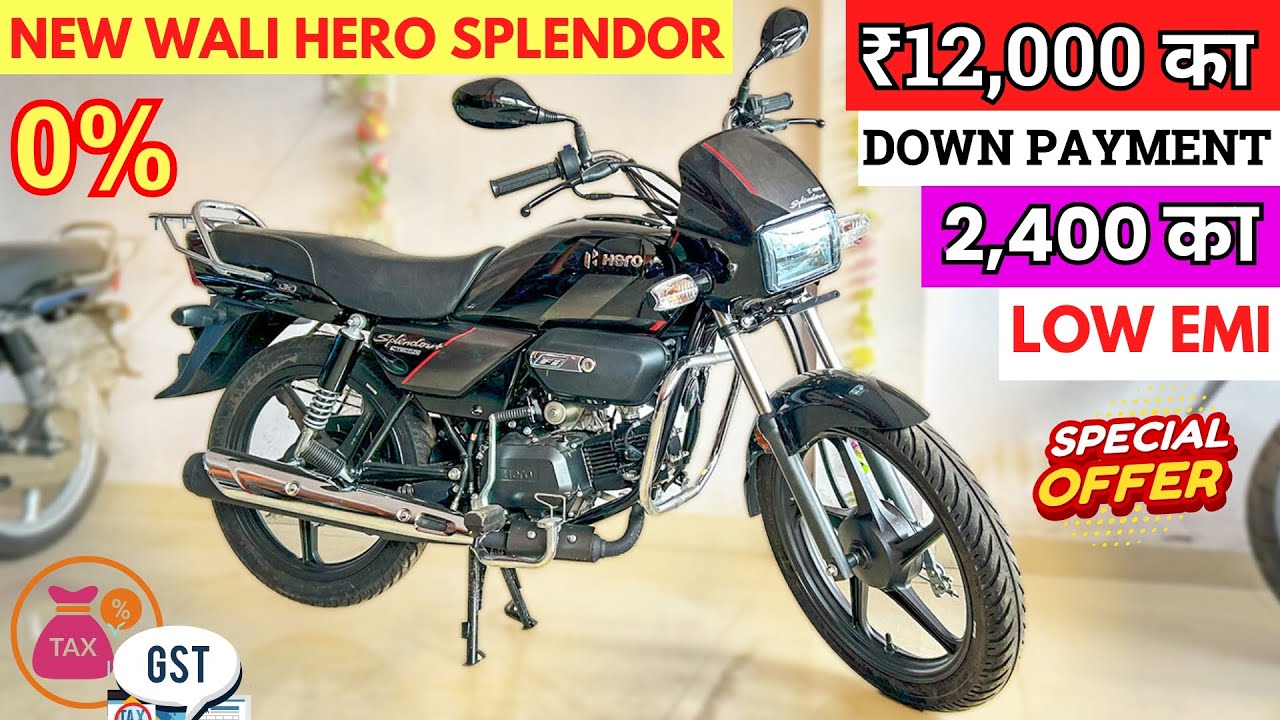 2025 Hero Splendor Price After GST Finance Loan || Discount, Emi Downpayment || splendor 2025