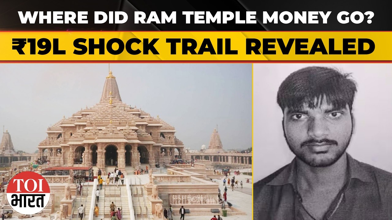 Wedding, Car, Cash Gifts: Ram Temple Donation 'Theft' Accused's Rs 19 Lakh Spending Trail