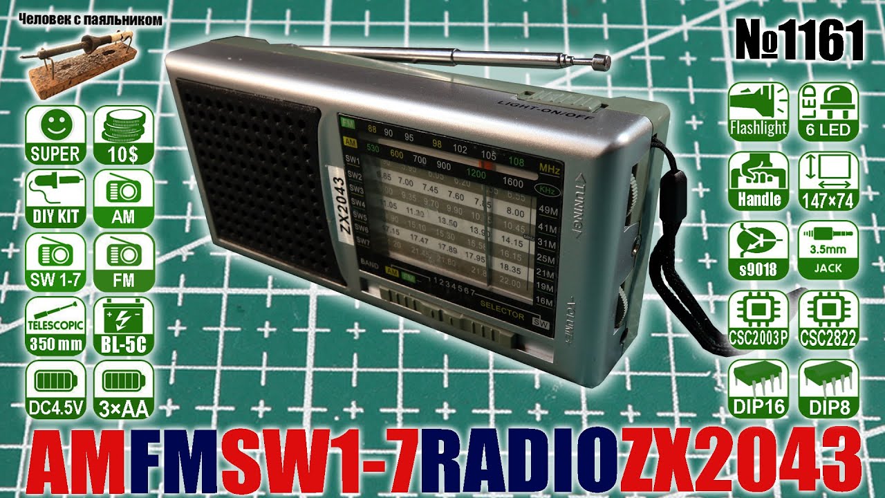Собираем девятидиапазонный радиоприемник ZX2043[zx3005] с фонариком и аккумулятором BL-5C