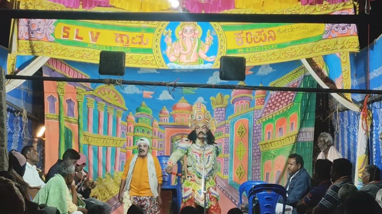 Chinnamma katha