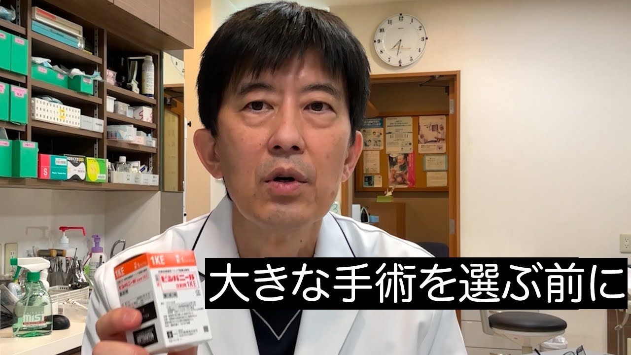 【ガマ種Q&A】舌下腺摘出、そういう大きな手術する前にご覧ください。
