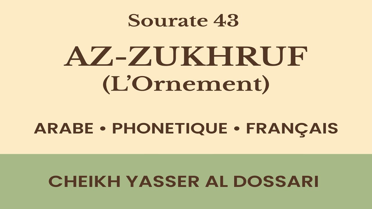 Coran : 43. Sourate Az-Zukhruf (L’Ornement) – Arabe, Phonétique & Traduction Française