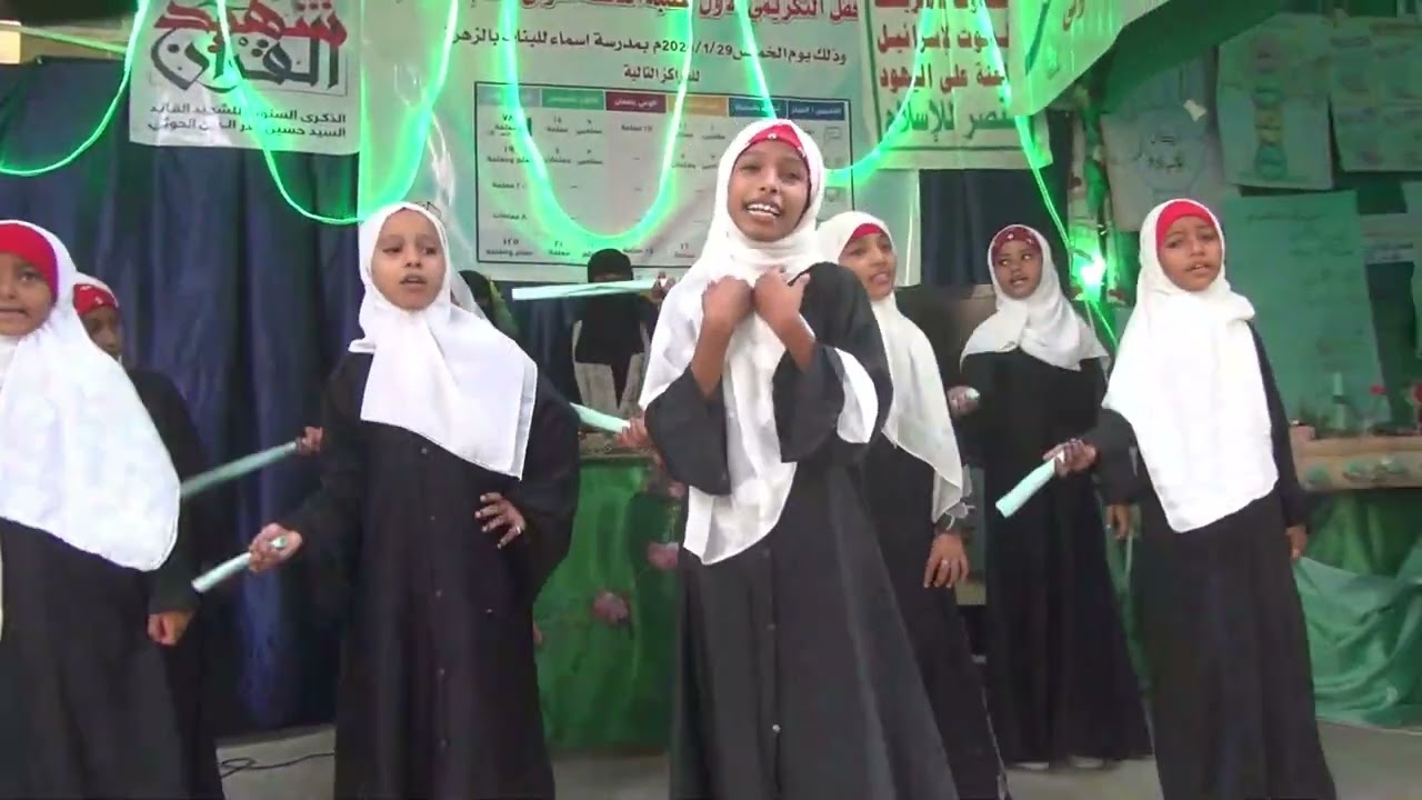 اليمن .الحديده .مشاهد من احتفال خريجي المعهد العالي بمديرية الزهره .زهرات في كليب  ياهلا بالحلم