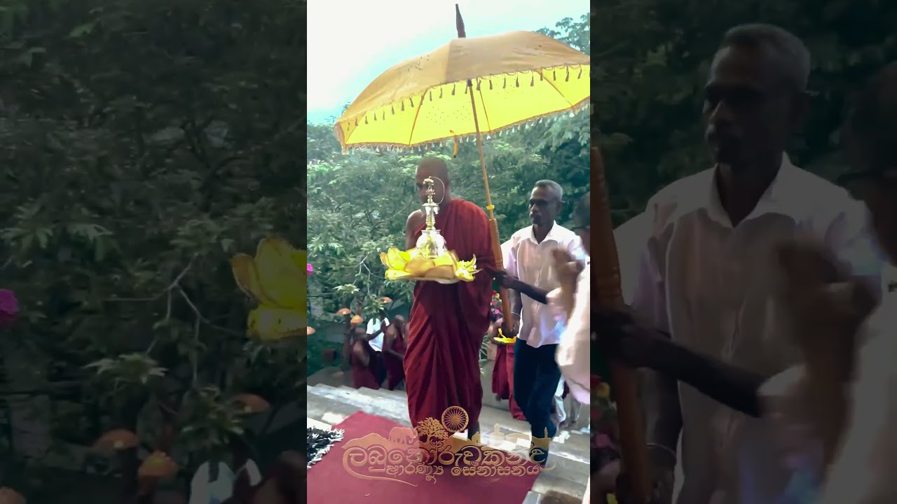 කඨින පින්කම 2025 ලබුනෝරුවකන්ද ආරණ්&zwj;ය සේනාසනය  | 2025 10 25 #paramaththa