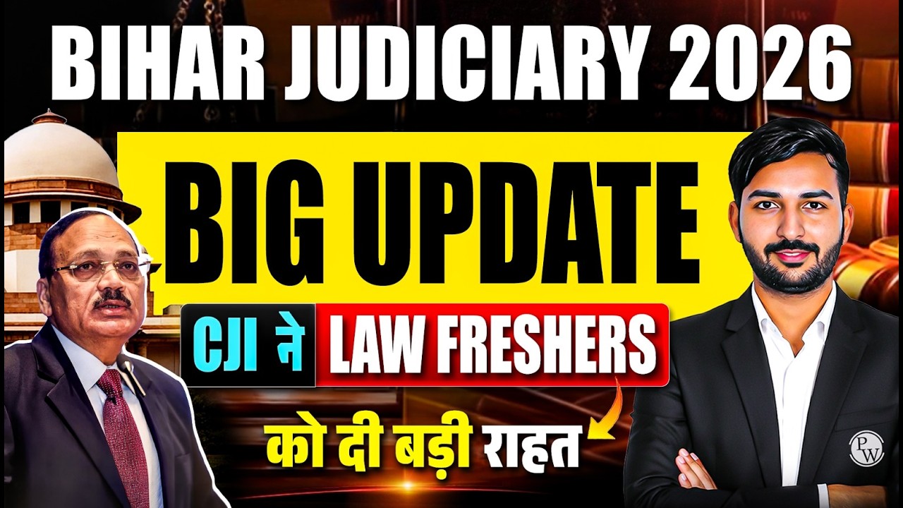 33rd Bihar Judiciary 2026 Big Update | 3 Year Practice Rule Latest Judgement | Judiciary By PW