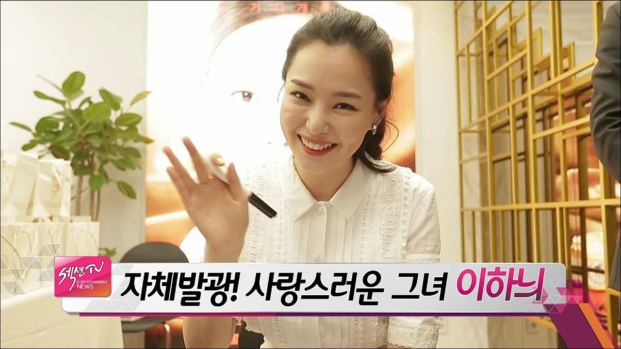 【TVPP】Lee Honey - What an Adorable Woman!, 이하늬 - 자체발광 사랑스러운 그녀 이하늬 @ Section TV