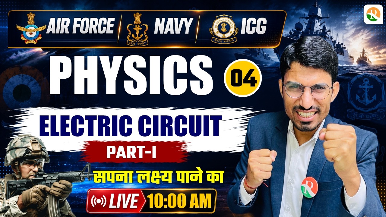 Electric Circuit -01 // Airforce Physics Classes 2026 / Navy Physics Classes / Airforce New Batch