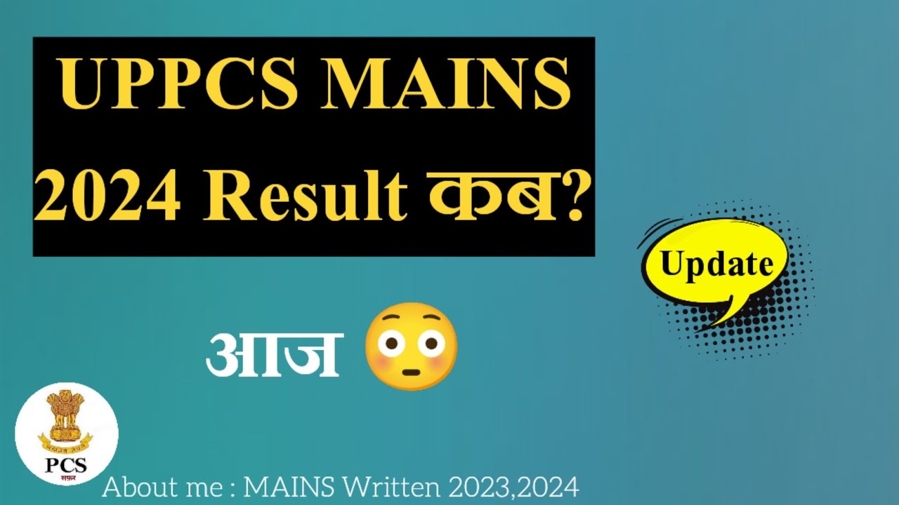 UPPCS MAINS RESULT 2024 Update! #uppcsmains2025 #uppsc #uppcsmains2024 #uppcsmains2024result