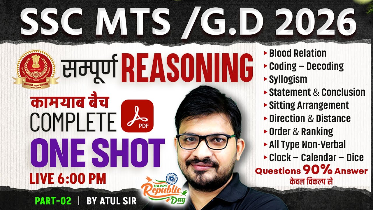 SSC MTS Reasoning 2026 | SSC MTS 2026 Reasoning | SSC GD Reasoning 2026 | By Atul Sir