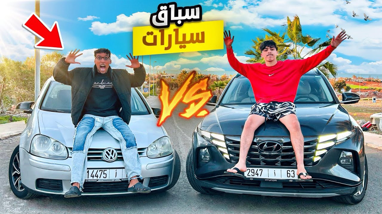 وأخيرا أحمق سباق سيارات فالعالم ضد صاعي 🚗🏁 كنا غادي نموتوا 💔😭