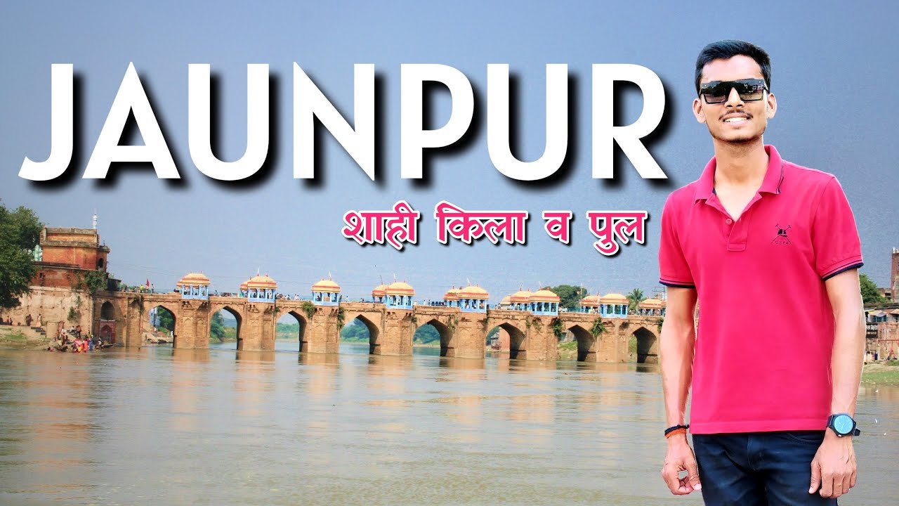 Jaunpur Sahi Pul😱 || शाही किला || Jaunpur fort || Jaunpur City