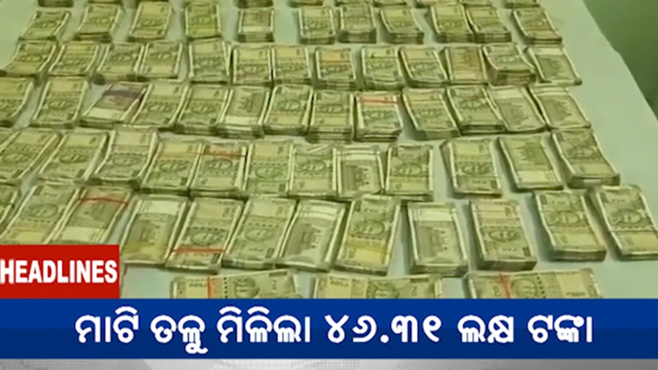 11 PM Headlines || February 28, 2026