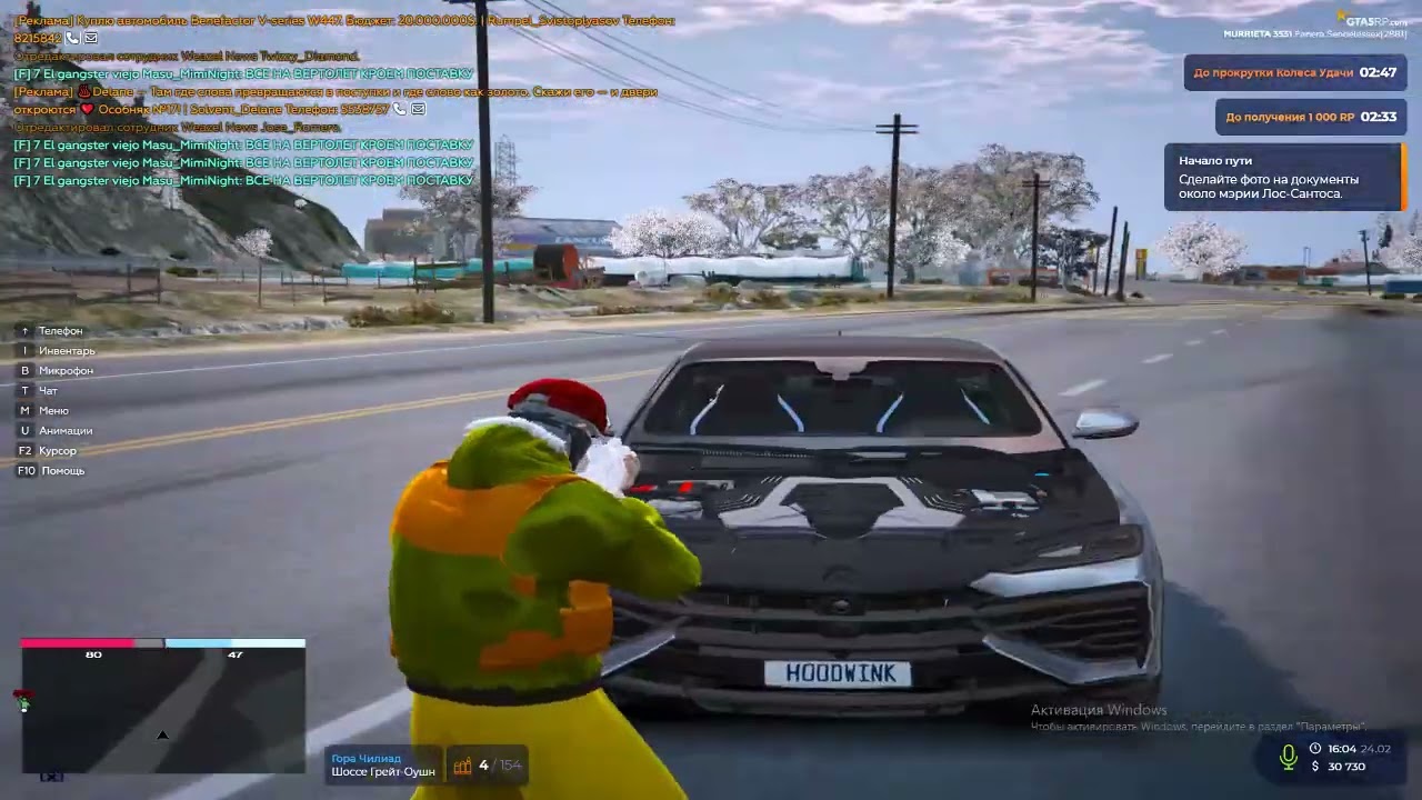 Grand Theft Auto V 2026 02 24   16 04 23 03 DVR