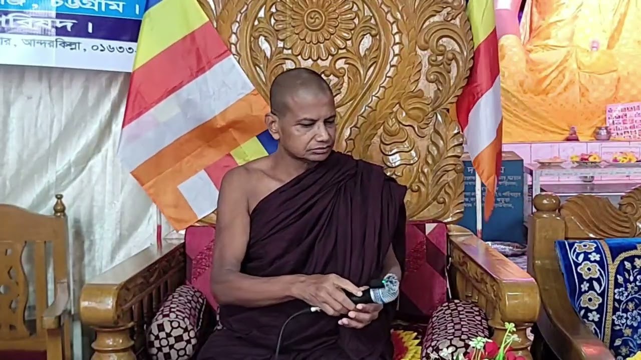 বিদর্শন ভাবনা কিভাবে করবেন বা করার নিয়ম জানোন - বিদর্শনাচার্য ভদন্ত নন্দবংশ মহাথের।
