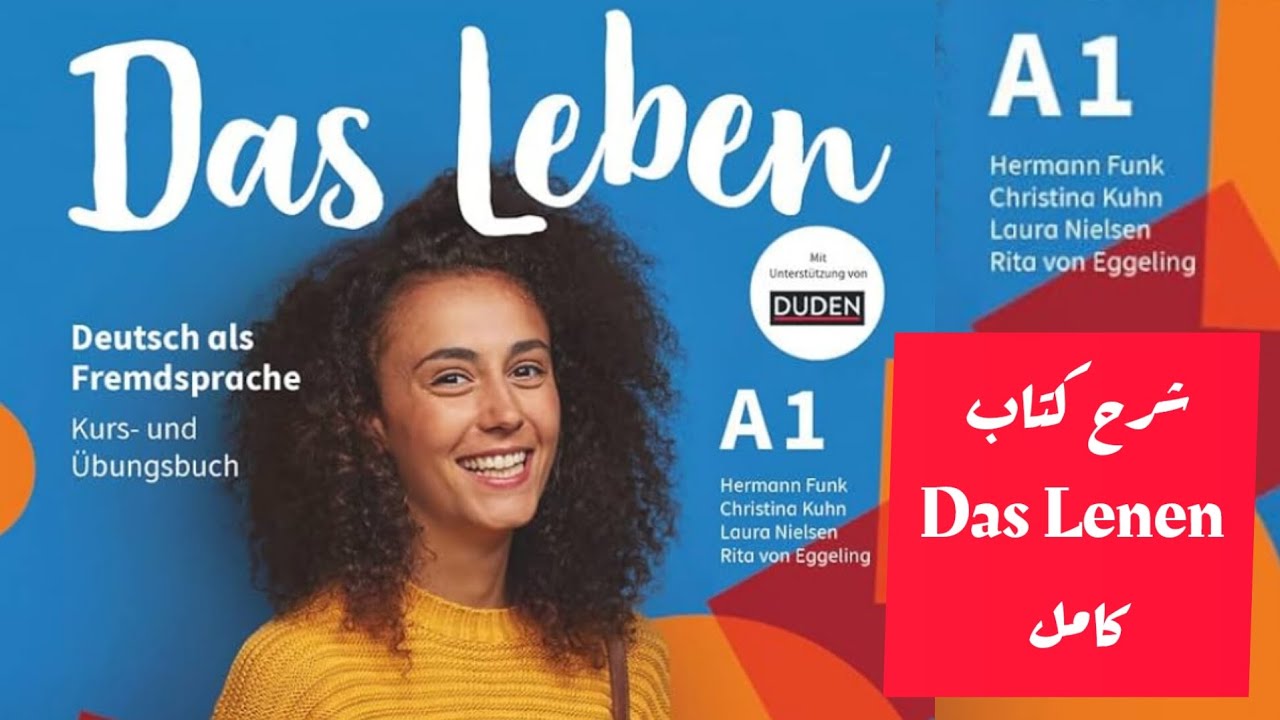 DAS LEBEN A1 EINHEIT 6 MEINE STADT 6_3