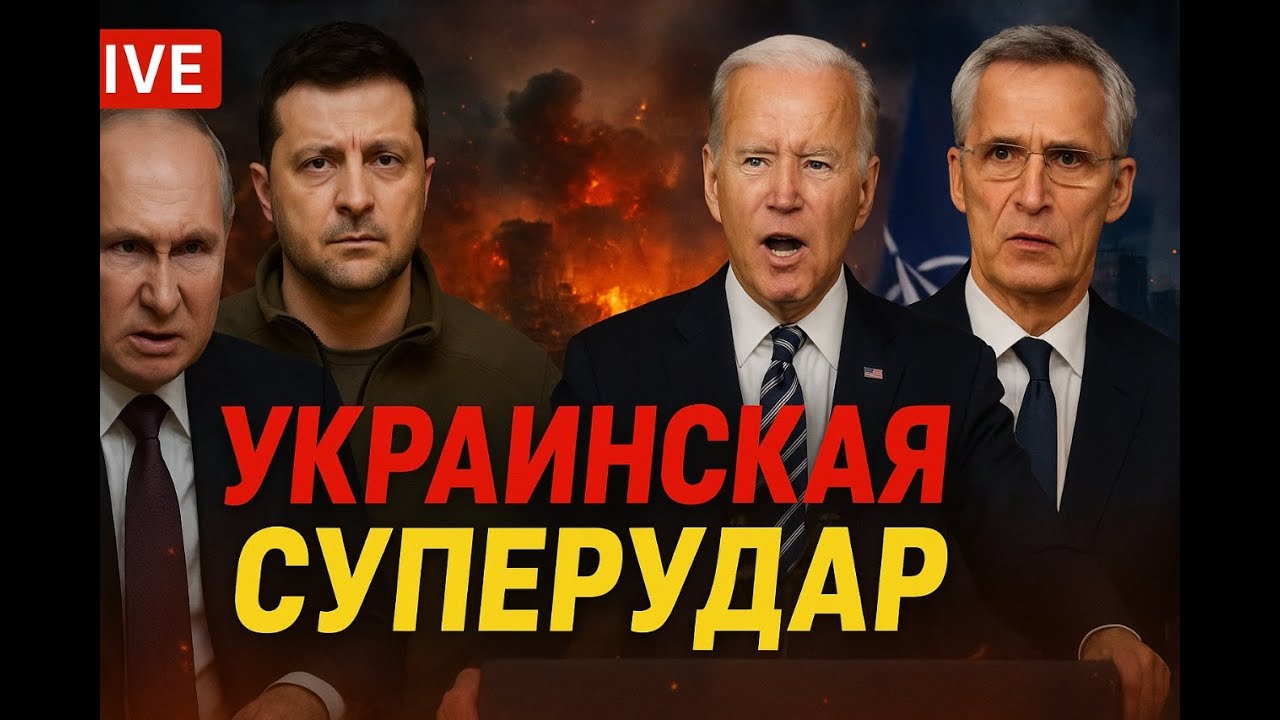 🛑BREAKING! UKRAINE&rsquo;S JACKPOT STRIKE &mdash; RUSSIAN OFFICERS WIPED OUT IN TOTAL BLOODBATH! | UKRAINE TODAY